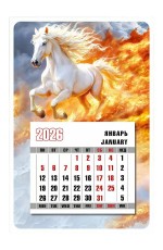 Календ 2026 магнитный 10000369 Белый конь