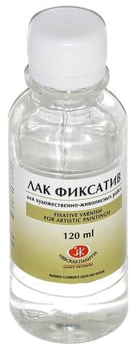 Лак фиксатив 120мл 2533910 ЗХК