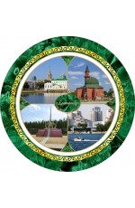 Тарелка декор Екатеринбург керам21см Коллаж 4 вид с мечетью №0057