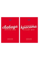 Блокнот А5 40л клетка склейка Мысли позитивно 40Б5лA1к Хатбер