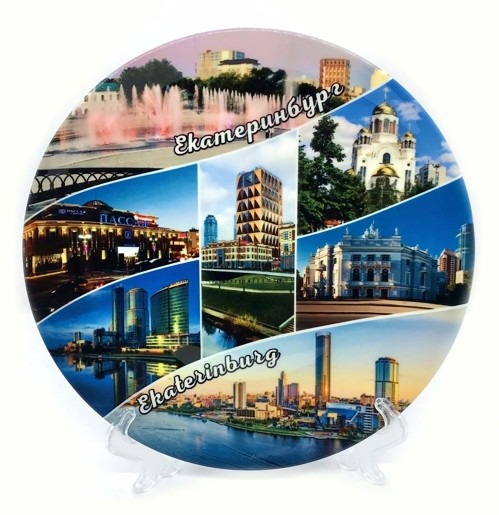 Тарелка декор Екатеринбург керам21см Коллаж 7 видов рамка волна №0078