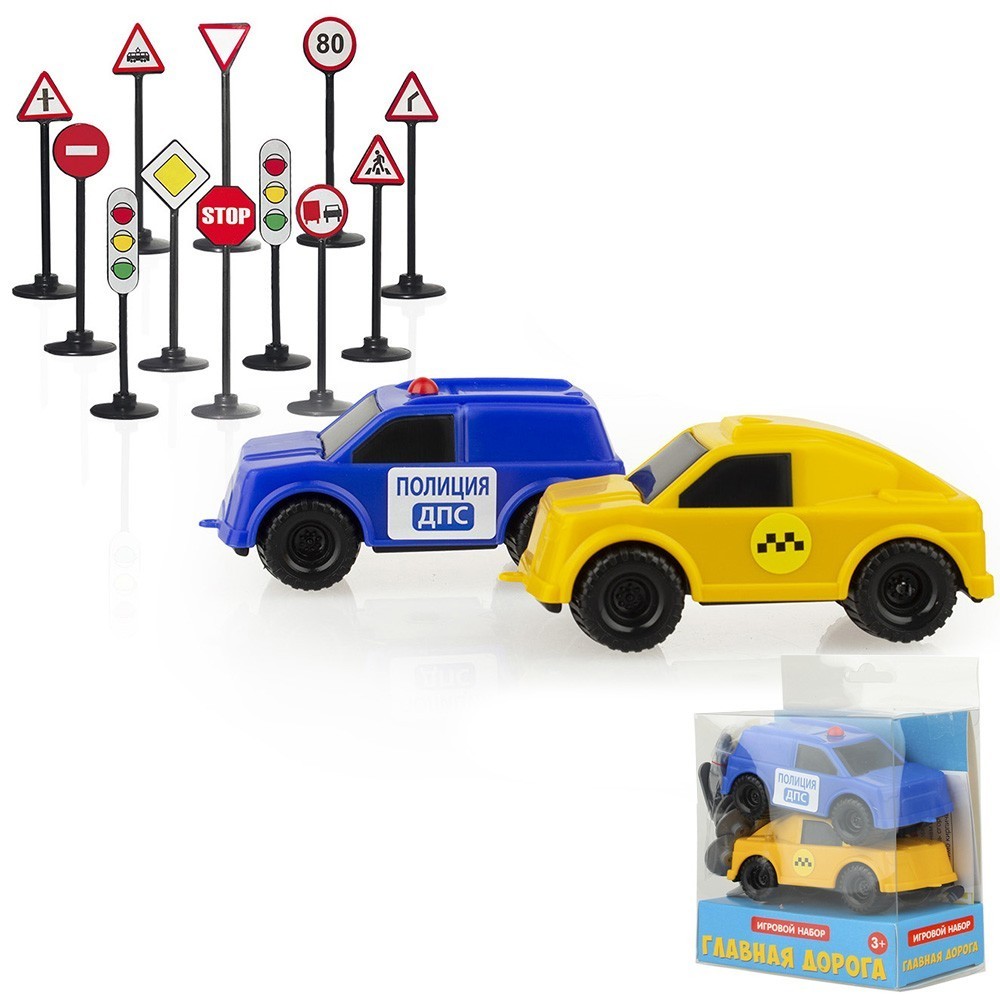 Игр/набор Главная дорога 14 предметов 9466 Лена