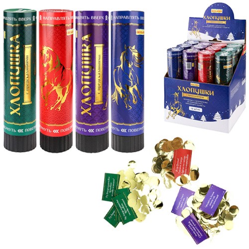 ХлопушкаВосточ лошадьс предсказ фолконф Х-2248 Miland