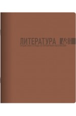 Тетрадь 48л предм софт тач Моранди Литература 01712 Lamark