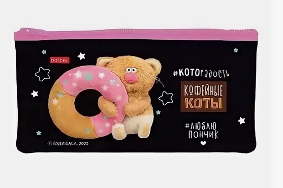 Пенал-косметичка Кофейные коты 63229 Хатбер
