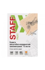Бумага масштабно-координатная А4 10л оранжевая в папке 113484 Staff