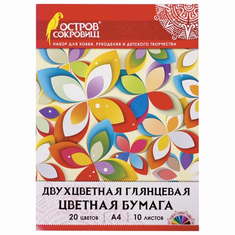 Бумага цетная А4 10л 20цв двухцветная 129551 Остров сокровищ