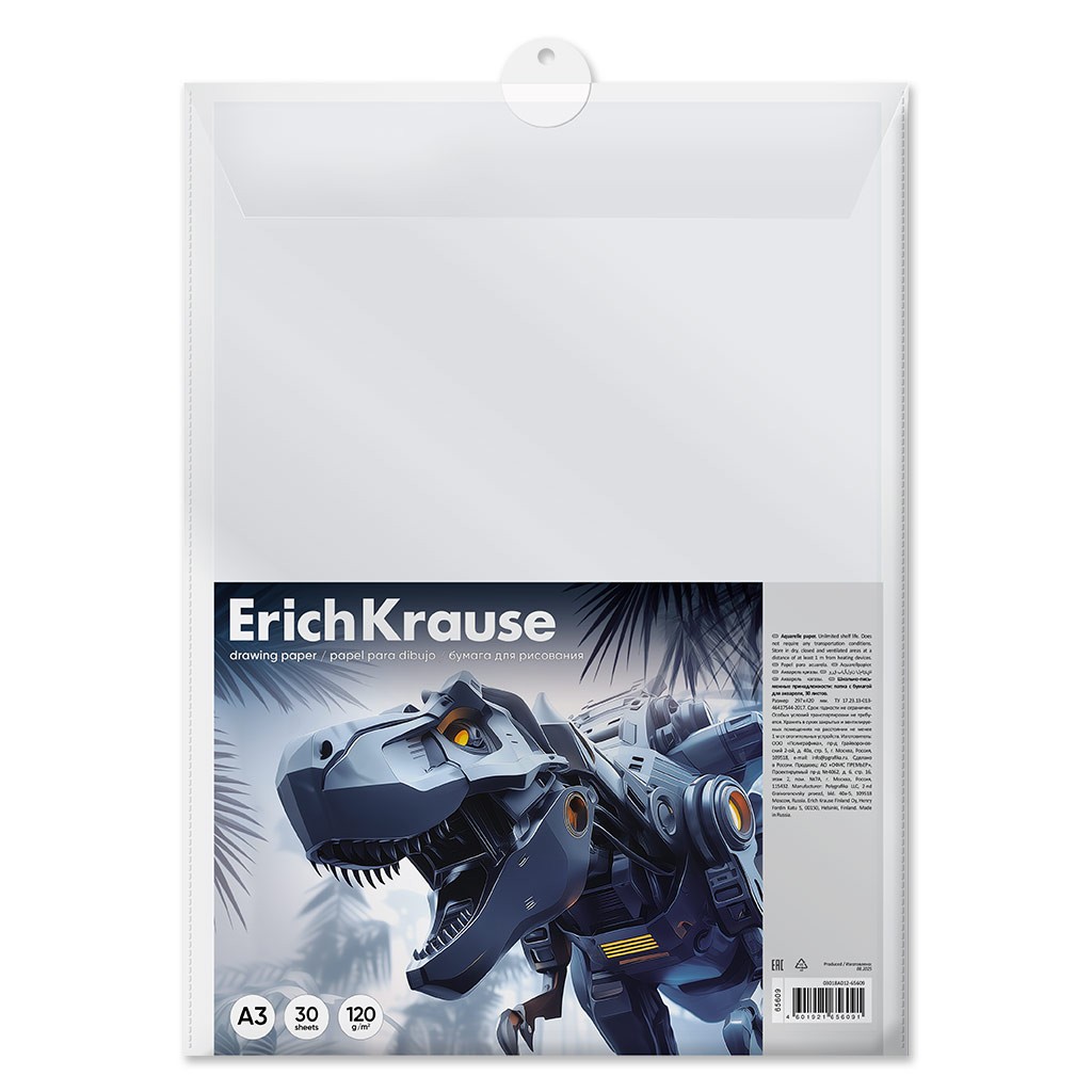 Бумага для рисования А3 30л 120г/м в пластиковой папке 65609 Erich Krause