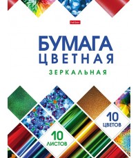 Бумага цветная А4 10л 10цв зеркальная в папке Мозаика 23735 Хатбер