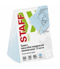Бумага масштабно-координатная А4 20л голубая планшет 113490 Staff