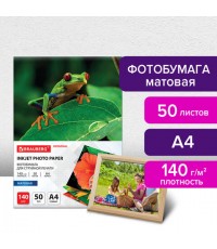 Бумага для фото А4 140г/м 50л матовая односторонняя Оригинал 363983 Brauberg
