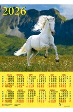 Календарь 2026 лист А2 90619 Год лошади На фоне гор