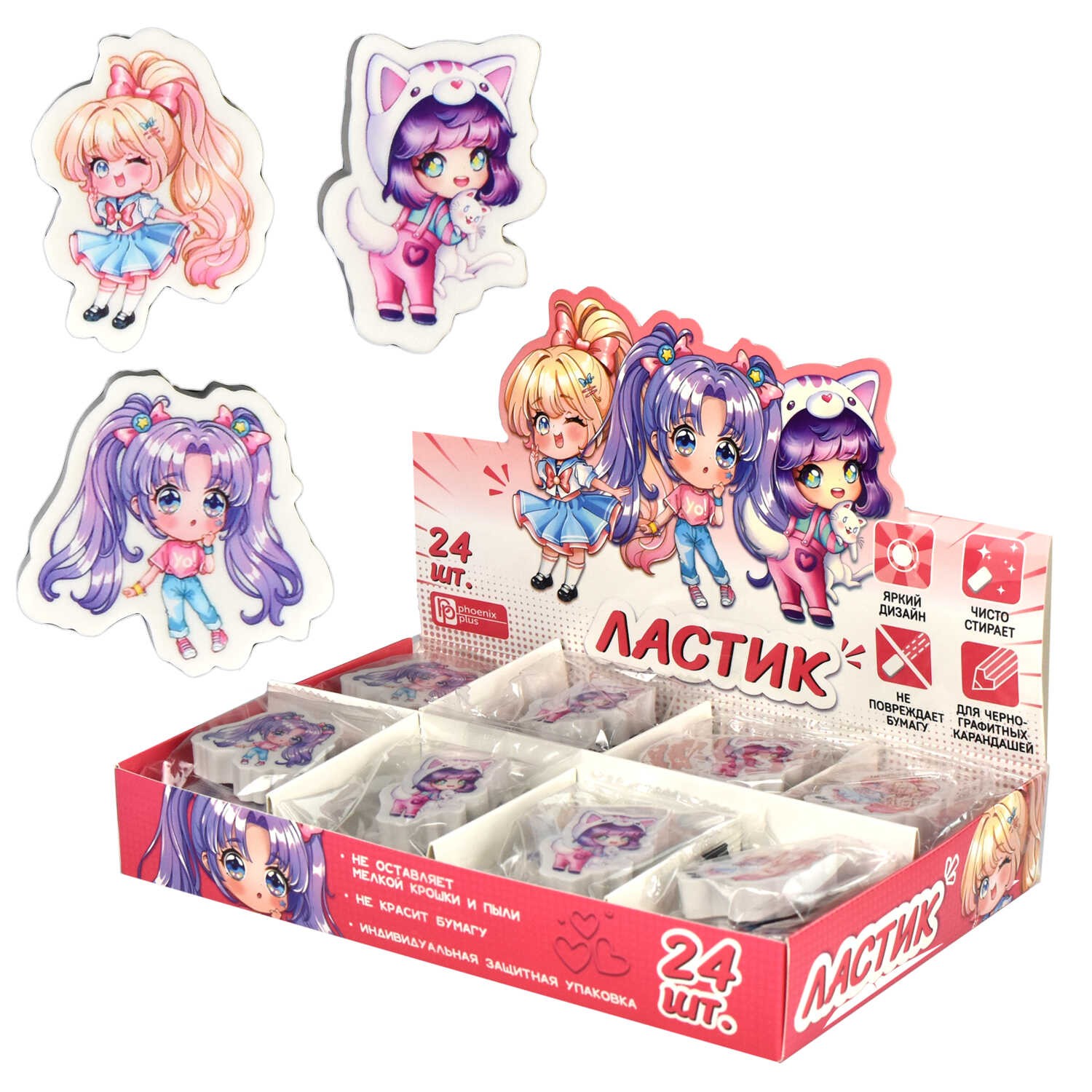 Ластик фигурнассорти Чиби 67765 Феникс