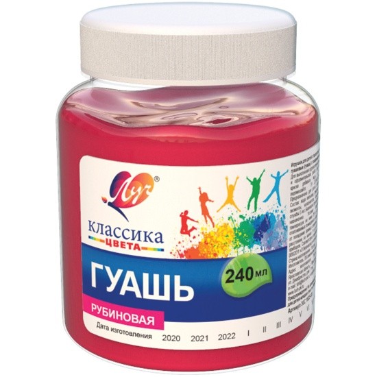 Гуашь 240мл Рубиновая банка 30С 1825-08 Луч