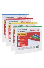 Папка zip А4 221856 Brauberg