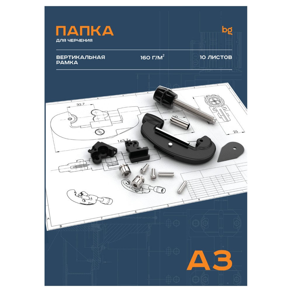 Папка для черчения А3 10л 160г/м вертикальная рамка 58477 БиДжи
