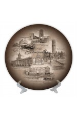 Тарелка декор Екатеринбург керам21см Коллаж сепия 5 видов №0092