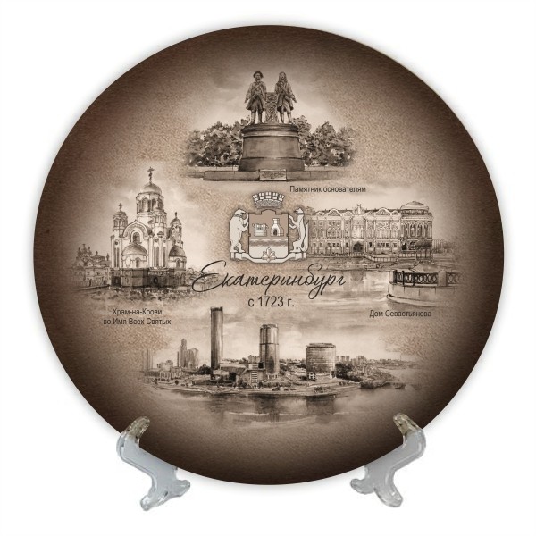Тарелка декор Екатеринбург керам21см Коллаж сепия 4 видов №0093