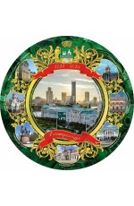 Тарелка декор Екатеринбург керам21см 1723-2023гг №0097