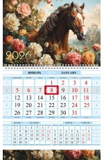 Календарь 2026 кварт 1-блоч на 1 гребне 32320 Год лошади