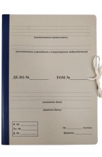 Папка архивная А4 50мм 4 отверстия с завязками Форма 21 синяя 99817