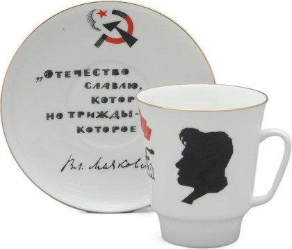Чашс бл коф Майская Маяковский 8132128001
