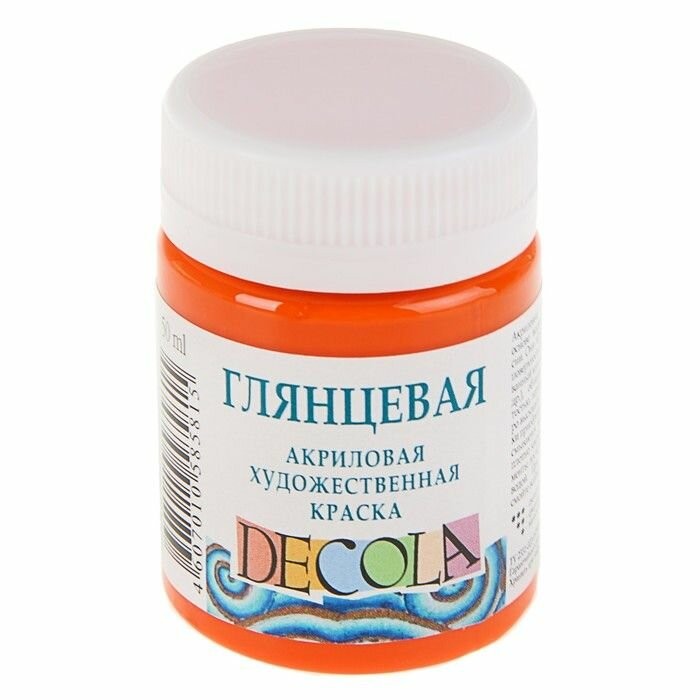 Краска акрил 50мл коралловая глянцевая Decola 2928355 ЗХК