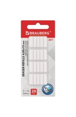 Ластик сменные для электрического ластика 20шт 229613 Brauberg