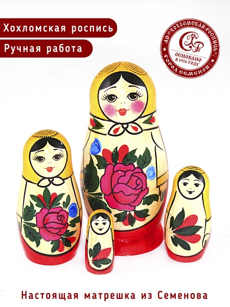 Хохлома Матрешка 4 кук(Высшая категория) 80035000000
