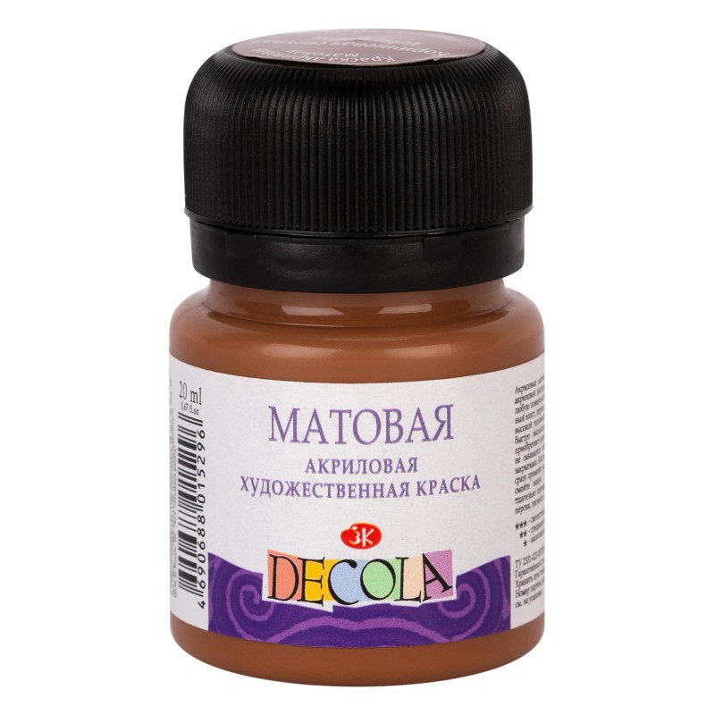 Краска акрил матовая 20 мл Коричневая светлая Decola 14326426 ЗХК