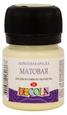 Краска акрил матовая 20 мл Ванильная Decola 14326243 ЗХК