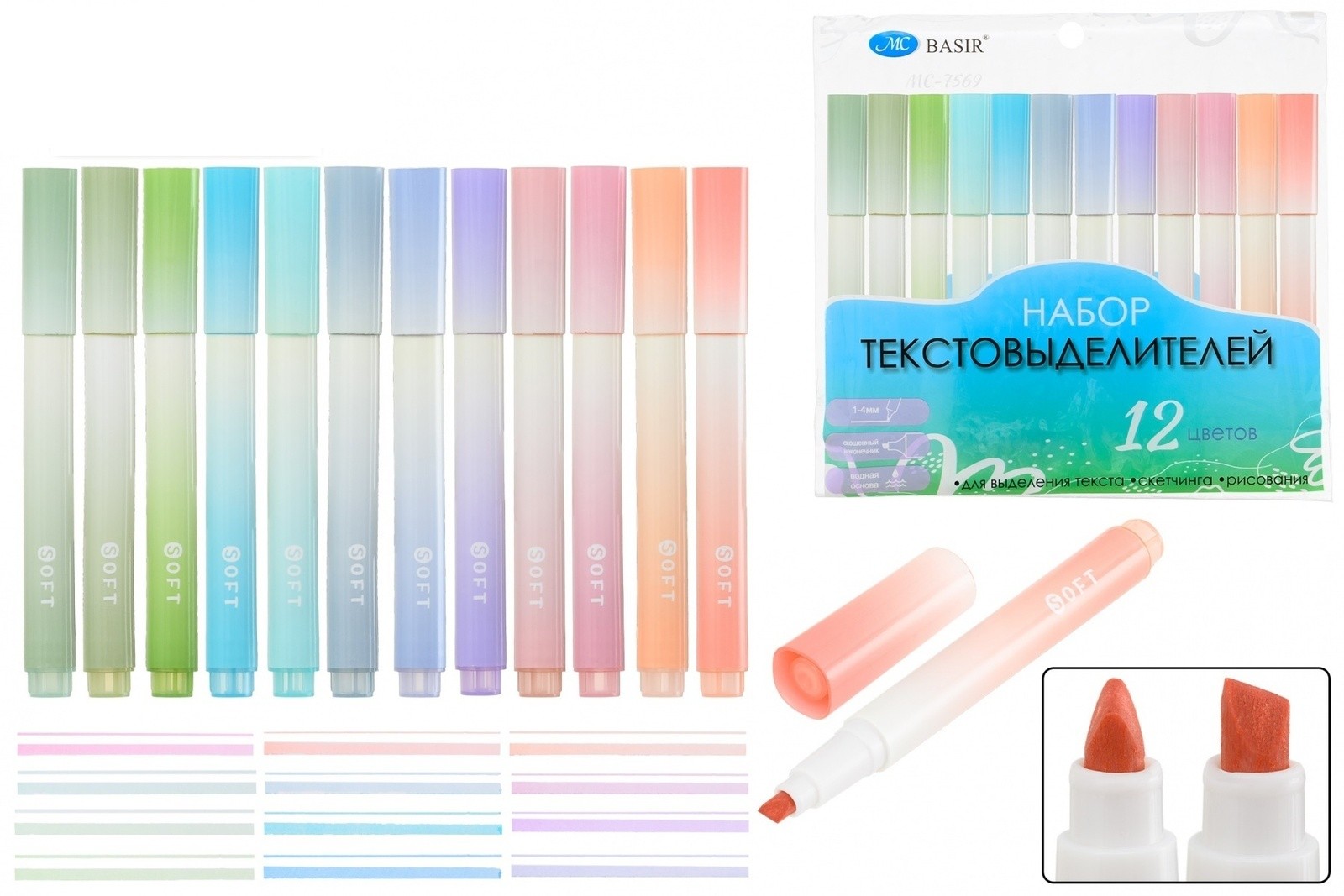 Набор маркеров текст 12 цв пастельн МС-7569 Basir