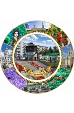 Тарелка Екатеринбург Коллаж из 8 видов 16см УС-3416