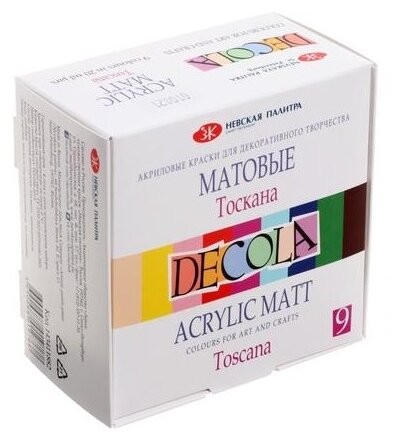 Краски акрил матовые 9цв*20мл Toscana Decola 143411882 ЗХК