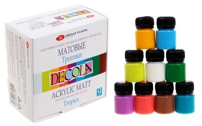 Краски акрил матовые 9цв*20мл Tropics Decola 143411884 ЗХК