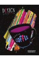 Записная книжка А6 80л клтвобл Чашка кофе 0094-338 Апплика