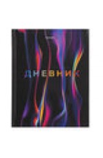 Дневник 1-11кл твобл Magical 107176 Brauberg