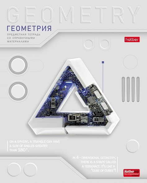 Тетрадь 48л предм Техно Геометрия 36022 Хатбер