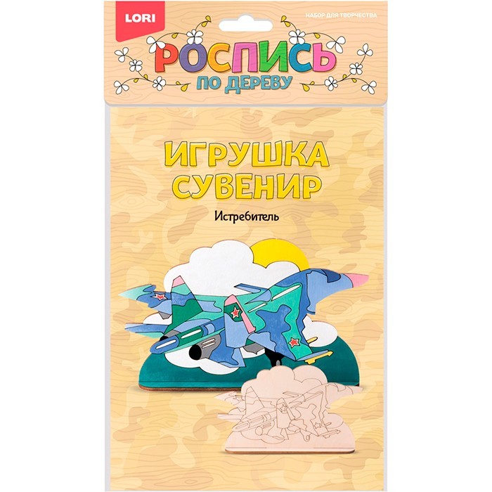 Роспись по дереву Игрушка сувенир Истребитель Фнр-019 Lori