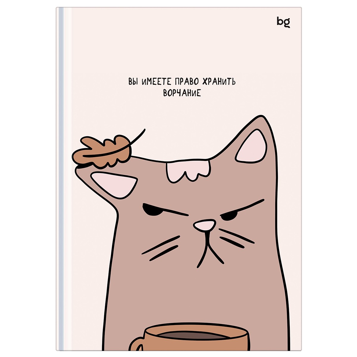 Тетрадь 80л кл твобл Ворчание 57572 БиДжи