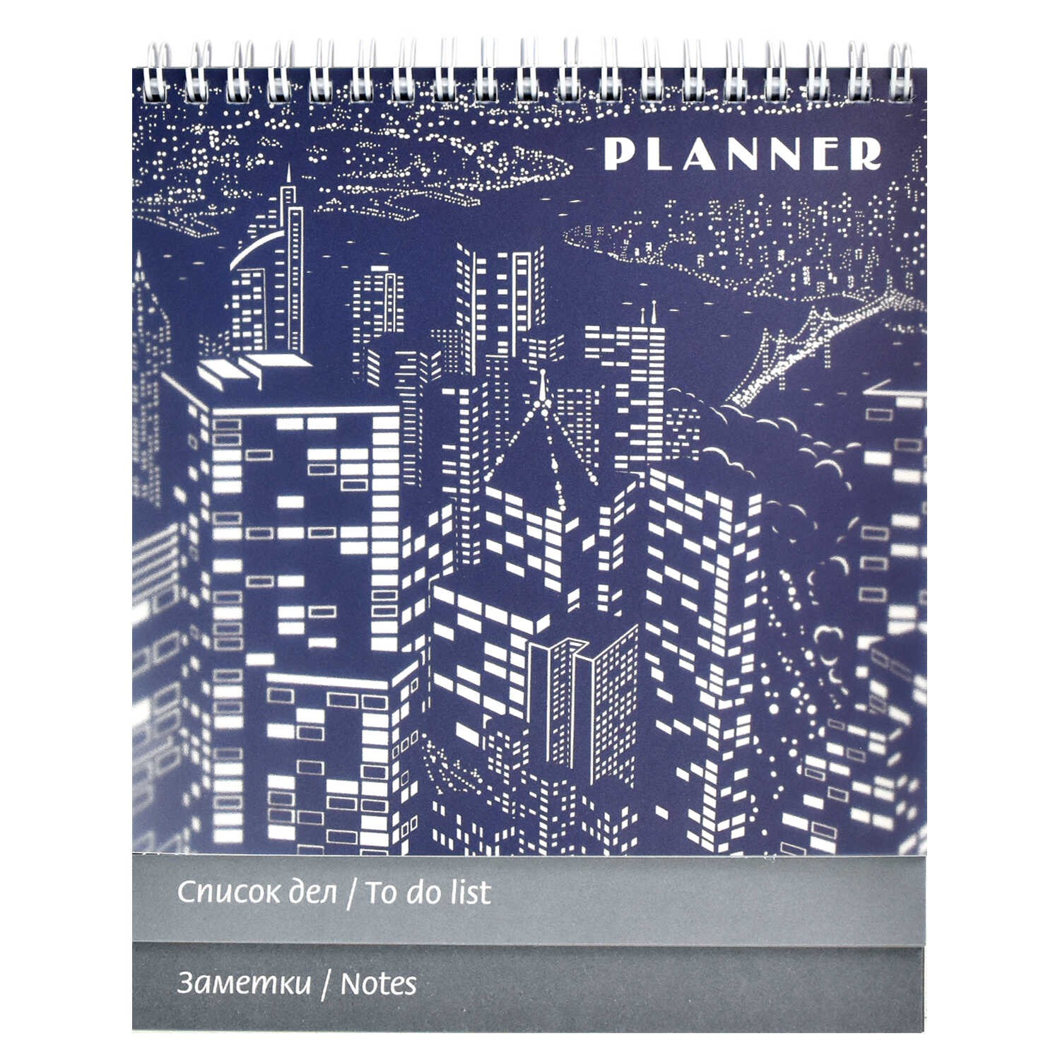 Планинг недат165*205 90л спир Ночной мегаполис 61612 Феникс