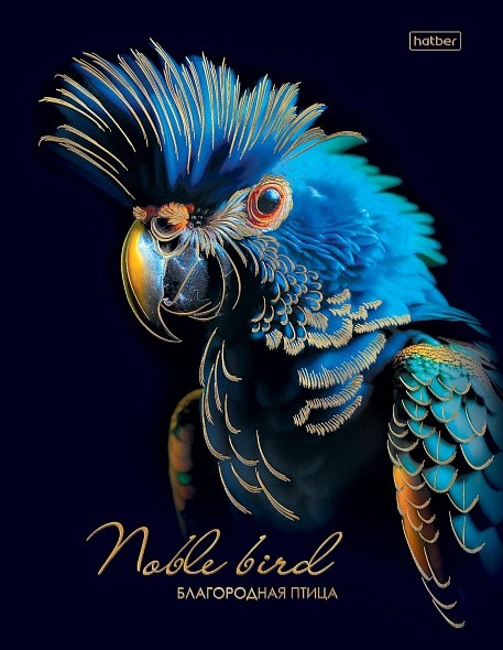 Записная книжка А5 80л кл 5цвблок твобл Благородная птица 30945 Хатбер