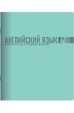 Тетрадь 48л предм софт тач Моранди Английский язык 01703 Lamark