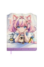 Дневник 1-11кл исккожа фигурвыруб Малышка в лучах 68667 Феникс