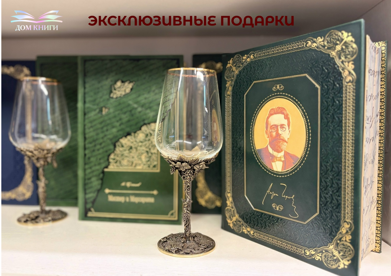 Искусство дарить