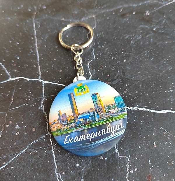 Брелок закатной Екатеринбург Сити №0008