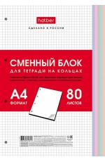 Сменный блок д/тетр А4 80л кл многоцветный срез Хатбер
