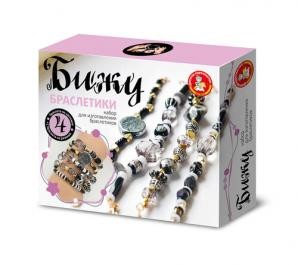 Набор Бижу Браслетики своими руками (ч/б) 05290 Дескор-во