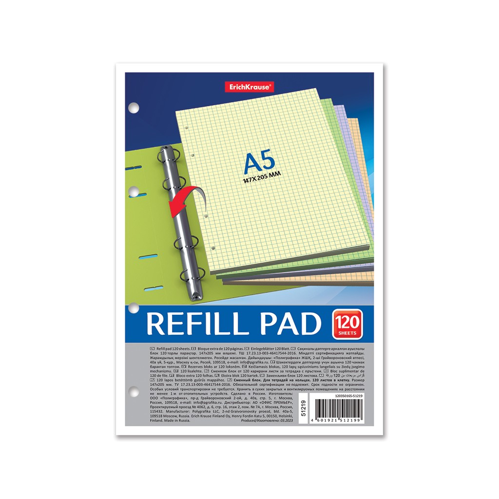 Сменный блок А5 120л для тетр на кольццвблок 51219 Erich Krause