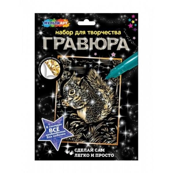 Гравюра зол 18х24см Белка SCR-115921 Мульти Арт